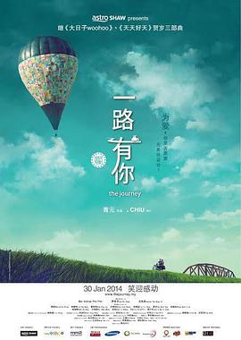 卡车上的坏男人